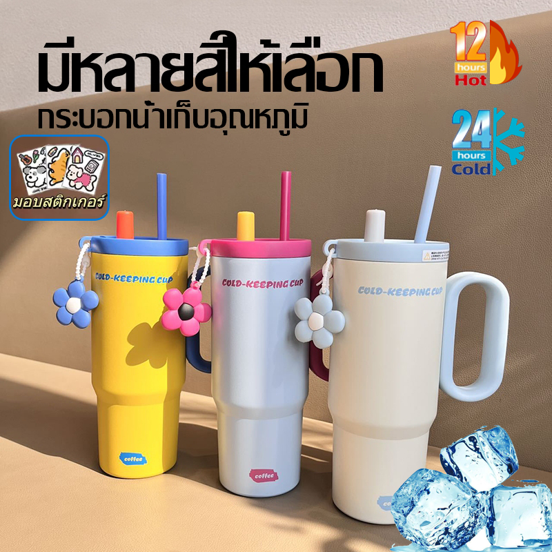 ⚡พร้อมส่ง⚡แก้วเก็บความเย็น และเก็บความร้อน 750ML จุขนาด 316 สแตนเลส พร้อมหลอด มาพร้อมพวงกุญแจห้อยสุด