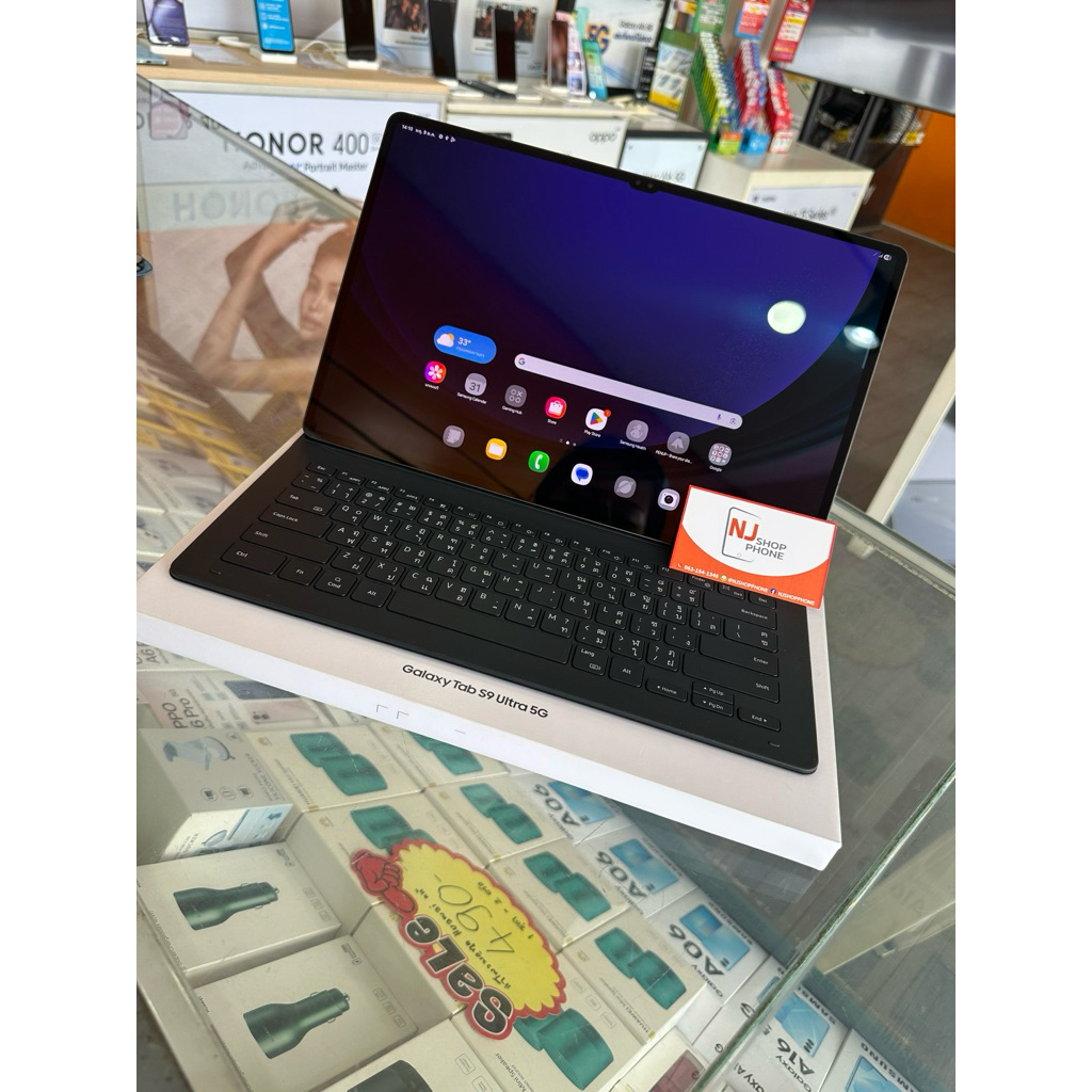 samsung tab s9 ultra 5g