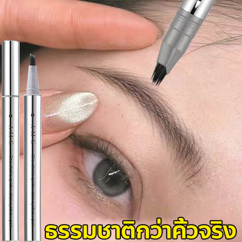 ดินสอเขียนคิ้ว ดินสอเขียนคิ้วสูตรน้ำ ทนทาน กันน้ำกันเหงื่อ ไม่เลอะ สีชัดเจน เนื้อลื่น AMG