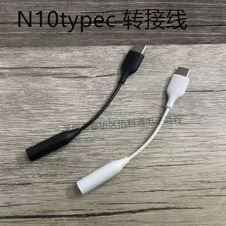 หางหนู Type-C to AUX Ss Note10/ A80/ S20สายแปลง USB Type-C to 3.5mm. ใช้ได้กับ iPad Headphone Adapter Type-C to AUX