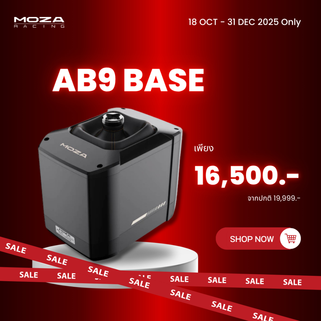 MOZA AB9 Base รุ่น AS001 (ประกันศูนย์ไทย 1 ปี)