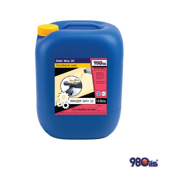 น้ำมันรางเลื่อน น้ำมันสไลด์เวย์ เบอร์ 32 / Rander Way 32 slide Way Oil ขนาด 18 ลิตร
