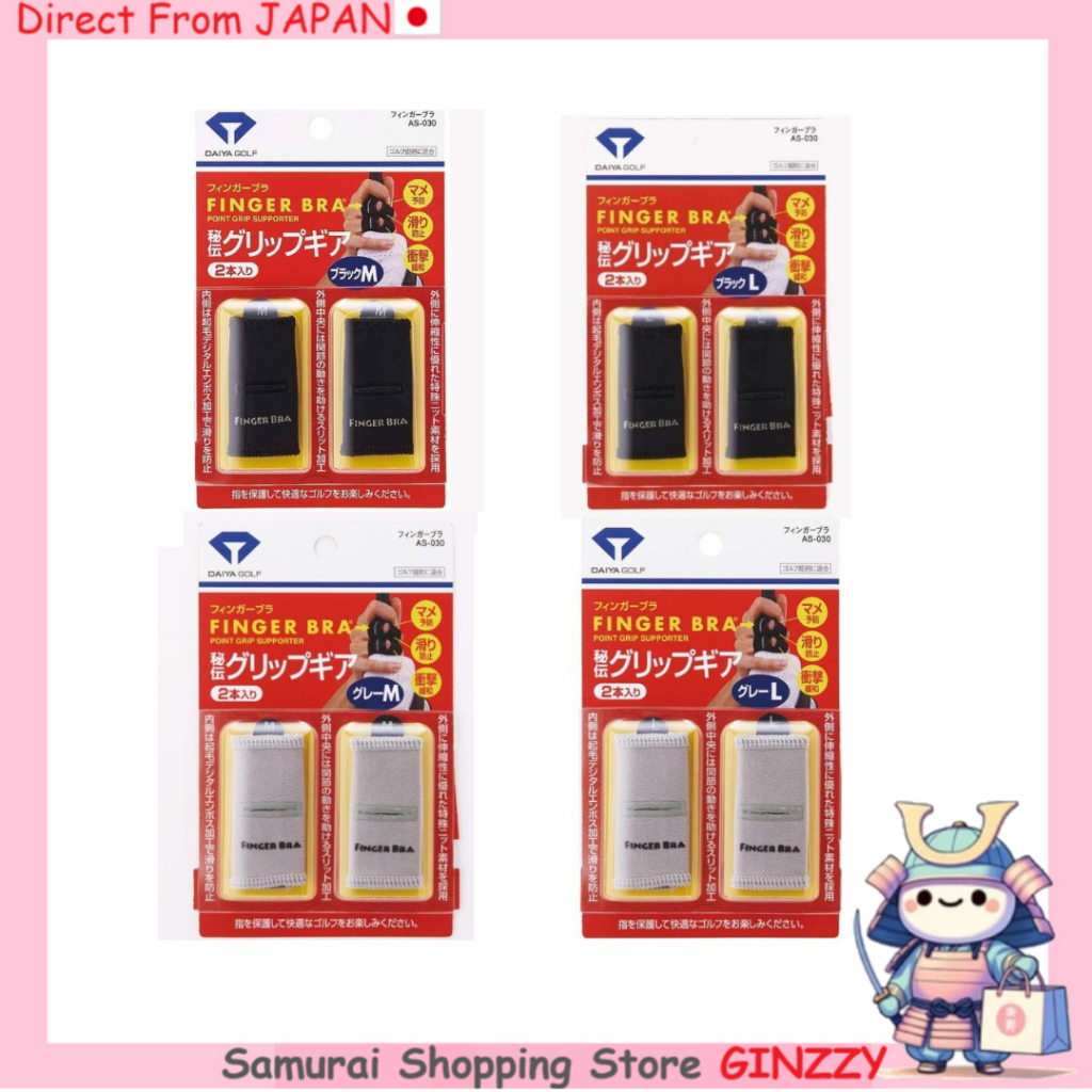 DAIYA GOLF ฟิงเกอร์บราห์ สนับสนุนปลายนิ้ว 2 ชิ้น AS-030 สีดำ/เทา ญี่ปุ่น Japan Sports