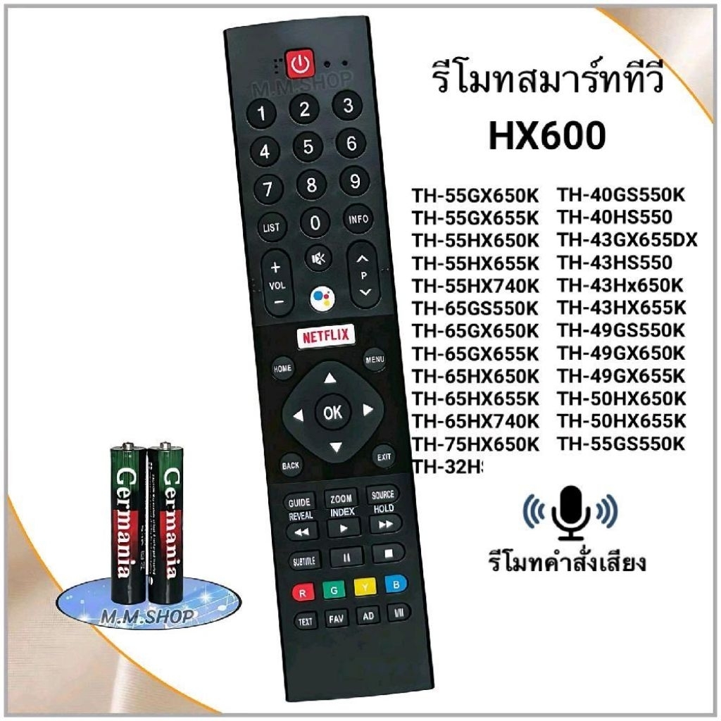 รีโมทสมาร์ททีวี Smart TV ยี่ห้อ Panasonic พานาโซนิค รหัส PNV02, HX600,TH-55HX720T,TH-55HX720T(รองรับ