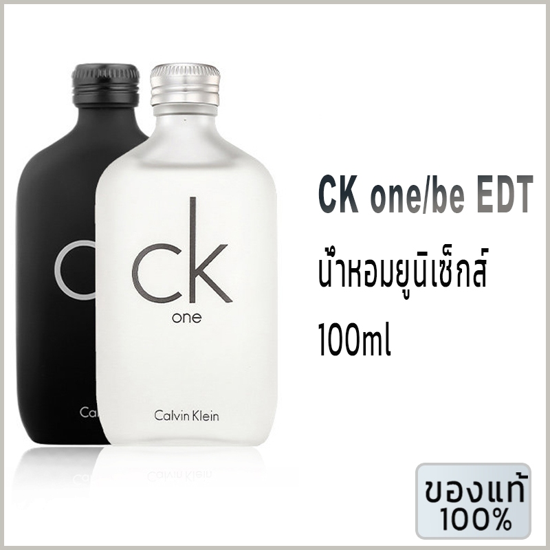 Calvin Klein Fragrance CK One CK Be [100ml] น้ำหอมยูนิเซ็กส์  EDT Unisex perfume กลิ่นสดชื่นอบอุ่น ส
