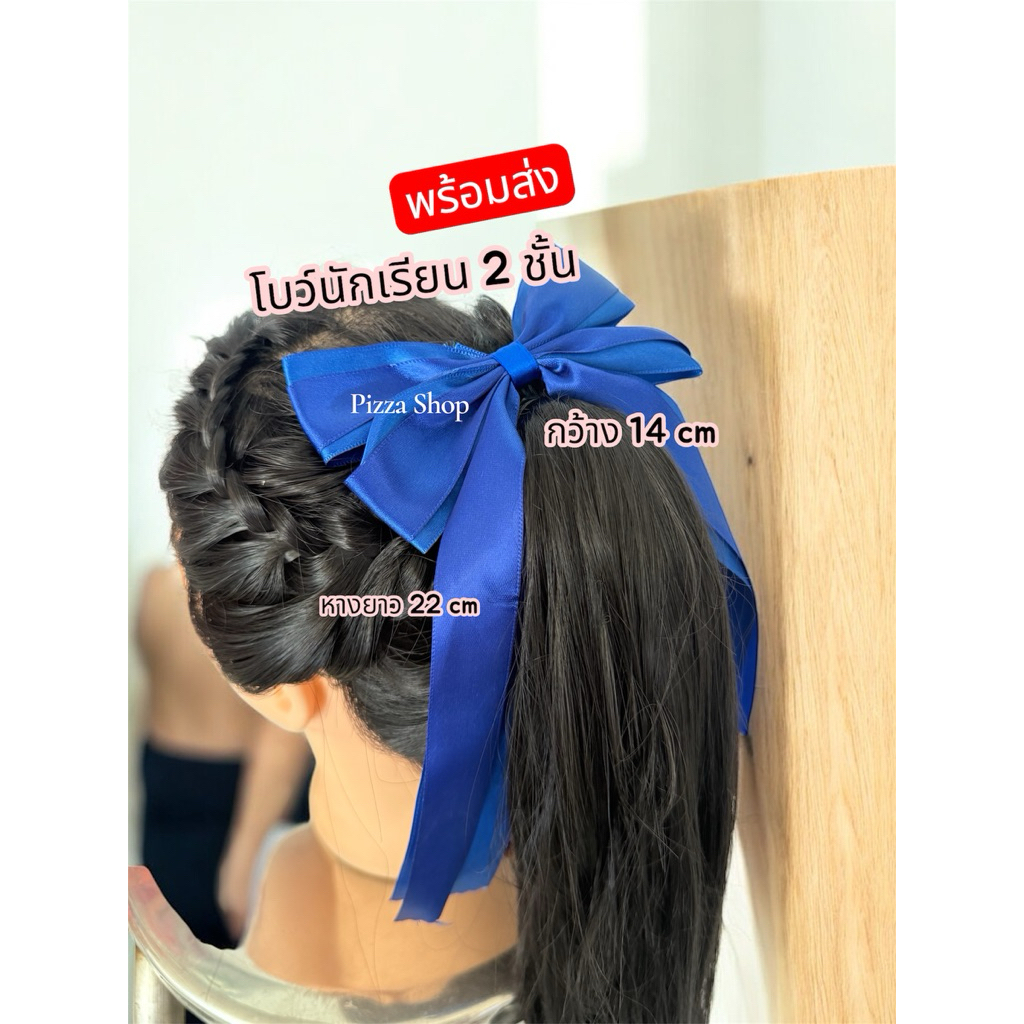 พร้อมส่งทันทีกิ๊บโบว์นักเรียนสองชั้นหางยาว