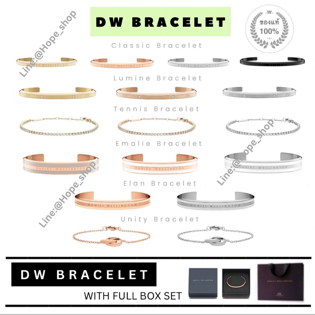 พร้อมส่ง แท้100% รวม กำไล DW ทุกรุ่น อุปกรณ์ครบ DW Bracelet Cuff เครื่องประดับ DW กำไลทอง กำไลเพชร กำไลเงิน กำไลมินิมอล