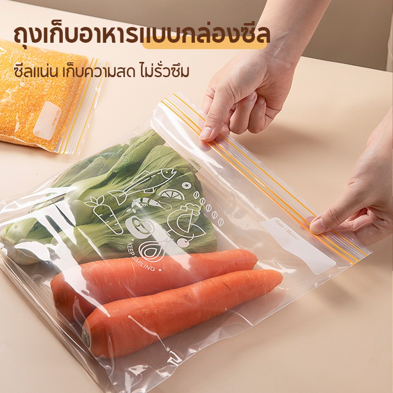ถุงซิปถนอมอาหาร กันน้ำ แบบหนา พร้อมช่องเขียนชื่อ วันหมดอายุ เก็บผักผลไม้สดยาวนาน สำหรับตู้เย็นและแช่แข็ง
