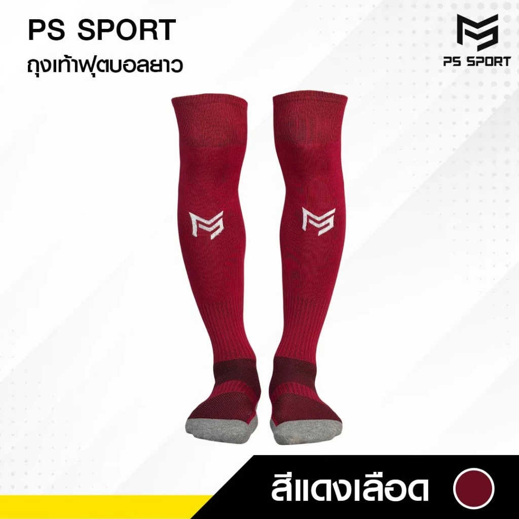 ถุงเท้าฟุตบอลยาว PS SPORT  เด็ก6-12ปี / ผู้ใหญ่ กีฬาฟุตบอล ชายหญิง ของแท้ ถุงเท้ากีฬา คุณภาพดี thumbnail 9