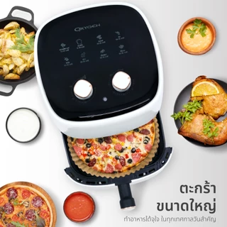 [โค้ดไลฟ์ลดสูงสุด50%] Oxygen หม้อทอดไร้น้ำมัน ขนาด 6 ลิตร รุ่น KW-835 หม้อทอดไฟฟ้า หม้อทอด Air Fryer