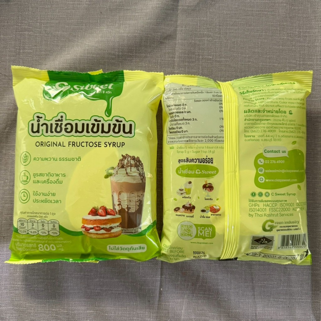 (ยกลัง 12 ถุง) น้ำเชื่อม สูตรเข้มข้น ตรา ซีสวีท น้ำเชื่อมตัวซีบนใบไม้ ขนาด 800 ml./ถุง