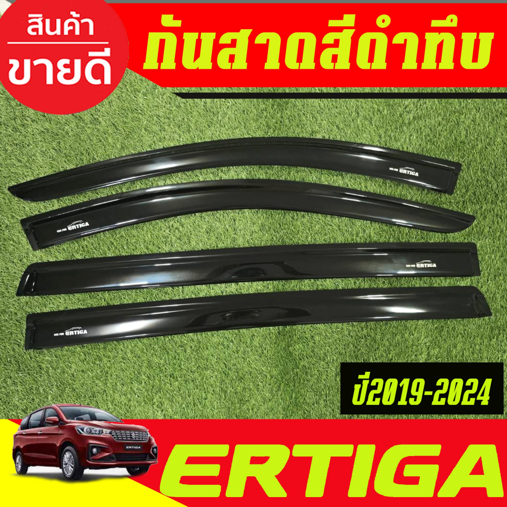คิ้วกันสาด กันสาด กันสาดประตู พลาสติกอะคิลิคแท้ สีดำทึบ 4ชิ้น Ertiga 2019 2020 2021 2022 2023 2024 ใสร่วมกันได้ A
