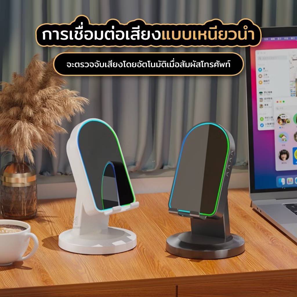 ลำโพงเหนี่ยวนำไร้สาย (3 in 1) รุ่น ZJ-029 Wireless induction ขาตั้งมัลติ ฟังก์ชั่น+ลำโพงเซ็นเซอร์บลู