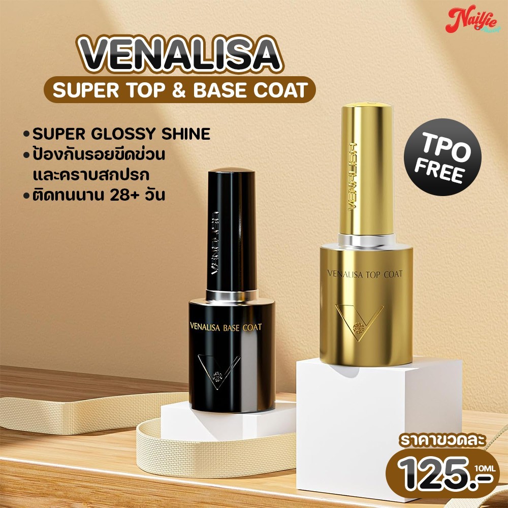 Venalisa TPO-Free Top coat / Base coat เบสโค้ท และ ท๊อปโค้ท สำหรับสีเจล 10ML