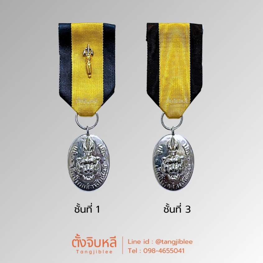 เหรียญลูกเสือสดุดี ชั้นที่ 1 ชั้น 2 และ ชั้นที่ 3 งานแท้ พร้อมกล่อง