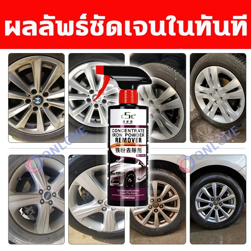 ✨ขจัดสนิม1วินาที✨น้ำยาล้างสนิม500ML แค่ฉีดกำจัดสนิม น้ำยากัดสนิม ไม่ทำร้ายโลหะ น้ำยาขจัดสนิม สูตรใหม่ประสิทธิ์ภาพสูง thumbnail 4