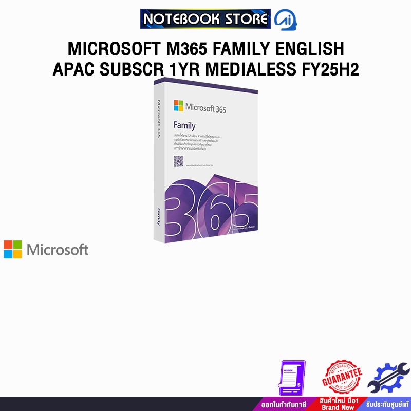 MICROSOFT M365 FAMILY ENGLISH APAC SUBSCR 1YR MEDIALESS FY25H2 (EP2-36878)