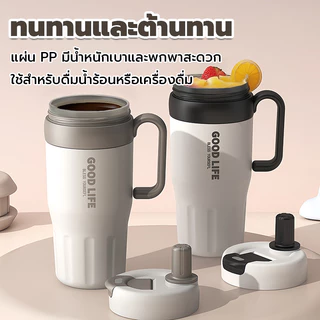 พร้อมส่ง PP Lightweigh Thermos วัสดุเกรดอาหาร เก็บความเย็นได้ดี ความจุใหญ่ พร้อมหลอดดื่ม ใช้ในออฟฟิศและพกพาขึ้นรถ