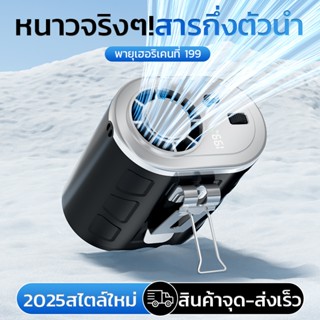 6000mAh พัดลมเหน็บเอว พัดลมระบายความร้อนขนาดเล็ก ชาร์จไฟ ปรั…