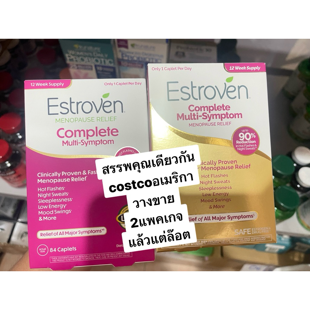 Estroven® Complete  Multi-Symptom Menopause Relief  วัยทอง อาการวัยทอง ไม่ใช่ยา จากอเมริกา 84เม็ด ราคา ถูกที่สุด ดีลบีเคเค แกลเลอรีภาพที่ 7
