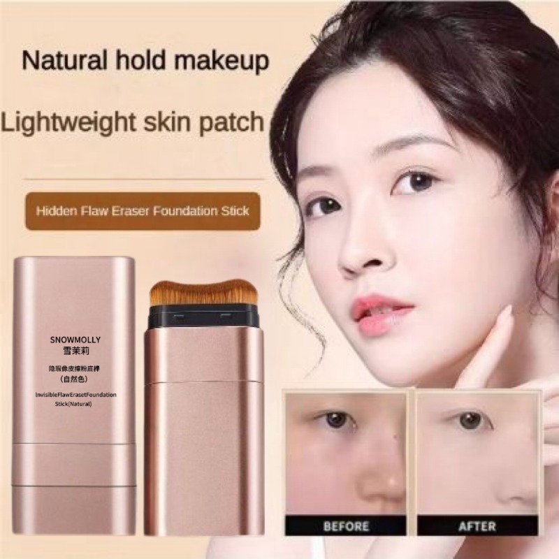 2 in 1 รองพื้นแบบแท่ง รองพื้นพร้อมแปรงเกลี่ย ปกปิด บางเบา ใช้งานง่าย 2เฉดสี