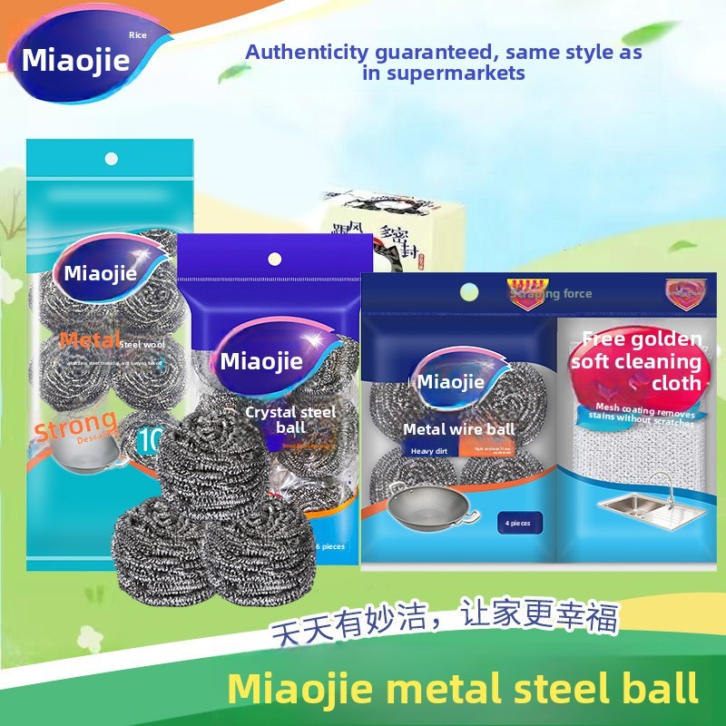 Miaojie steel wool balls, coarse steel wool balls, cleaning balls for washing dishes ไม่มีการพังทลาย