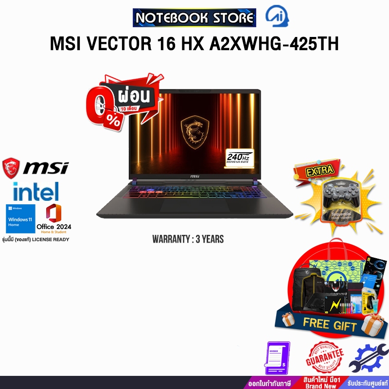 [ผ่อน 0% 10 ด.]MSI VECTOR 16 HX A2XWHG-425TH /Ultra 9 275HX/ประกัน 3 Years