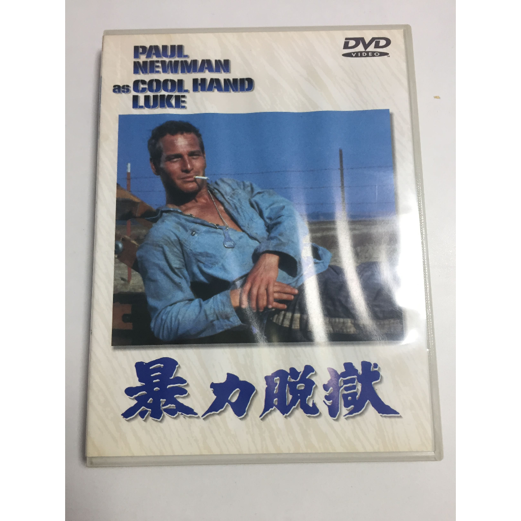 DVD สากล Cool Hand Luke  สภาพตามรูปปก A1395