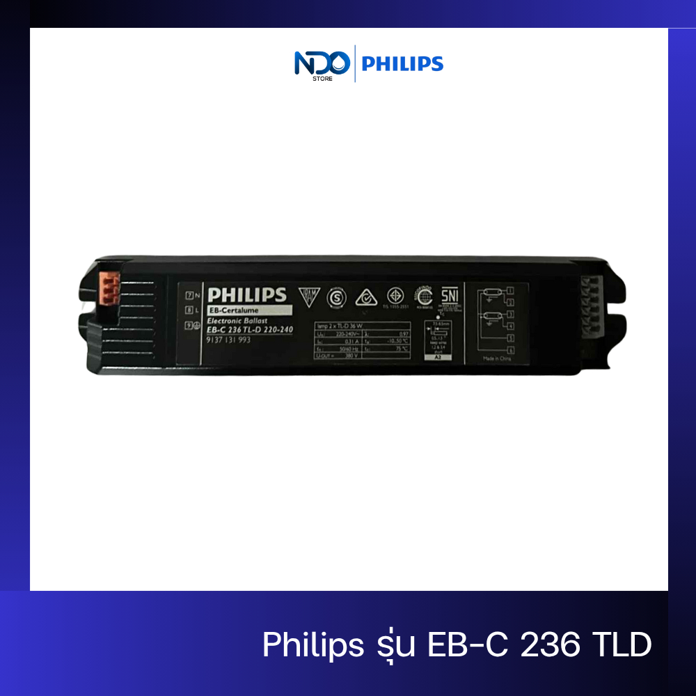 Philips บัลลาสต์อิเล็กทรอนิกส์ รุ่น EB-C 236 TLD | Electronic Ballast สำหรับหลอดฟลูออเรสเซนต์ 36W