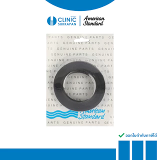 AMERICAN STANDARD PC-110104-DIY | M10741-DIY ยางรองถังพักน้ำชักโครก / SPONGE GASKET
