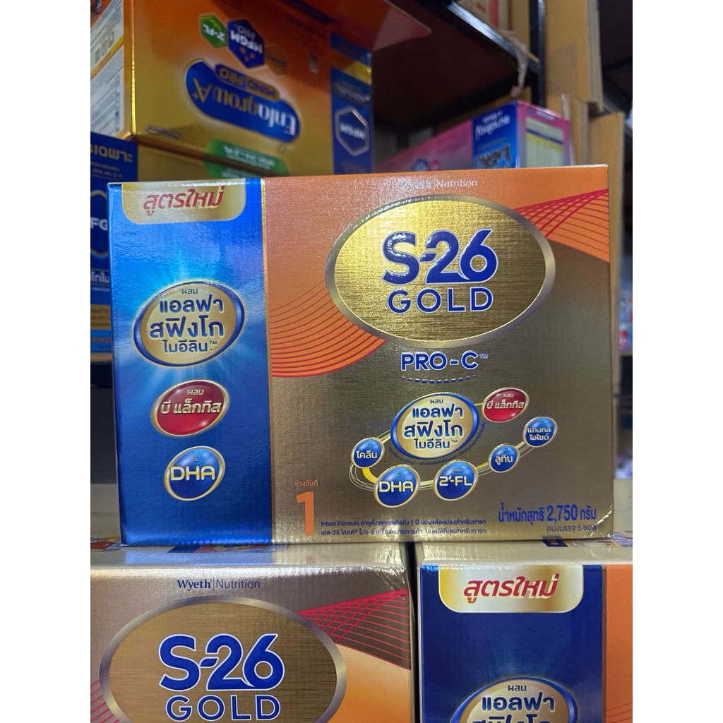 นมผง S-26 Gold Pro-C สูตรใหม่ 2750 กรัม (สูตร1) เอส-26 สูตร1