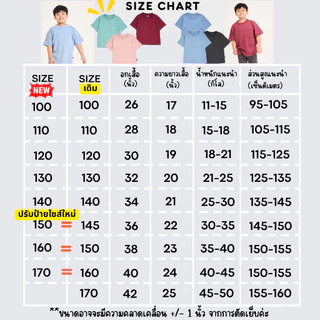 เสื้อยืดคอกลมทรงโอเวอร์ไซส์ผ้านุ่มมาก