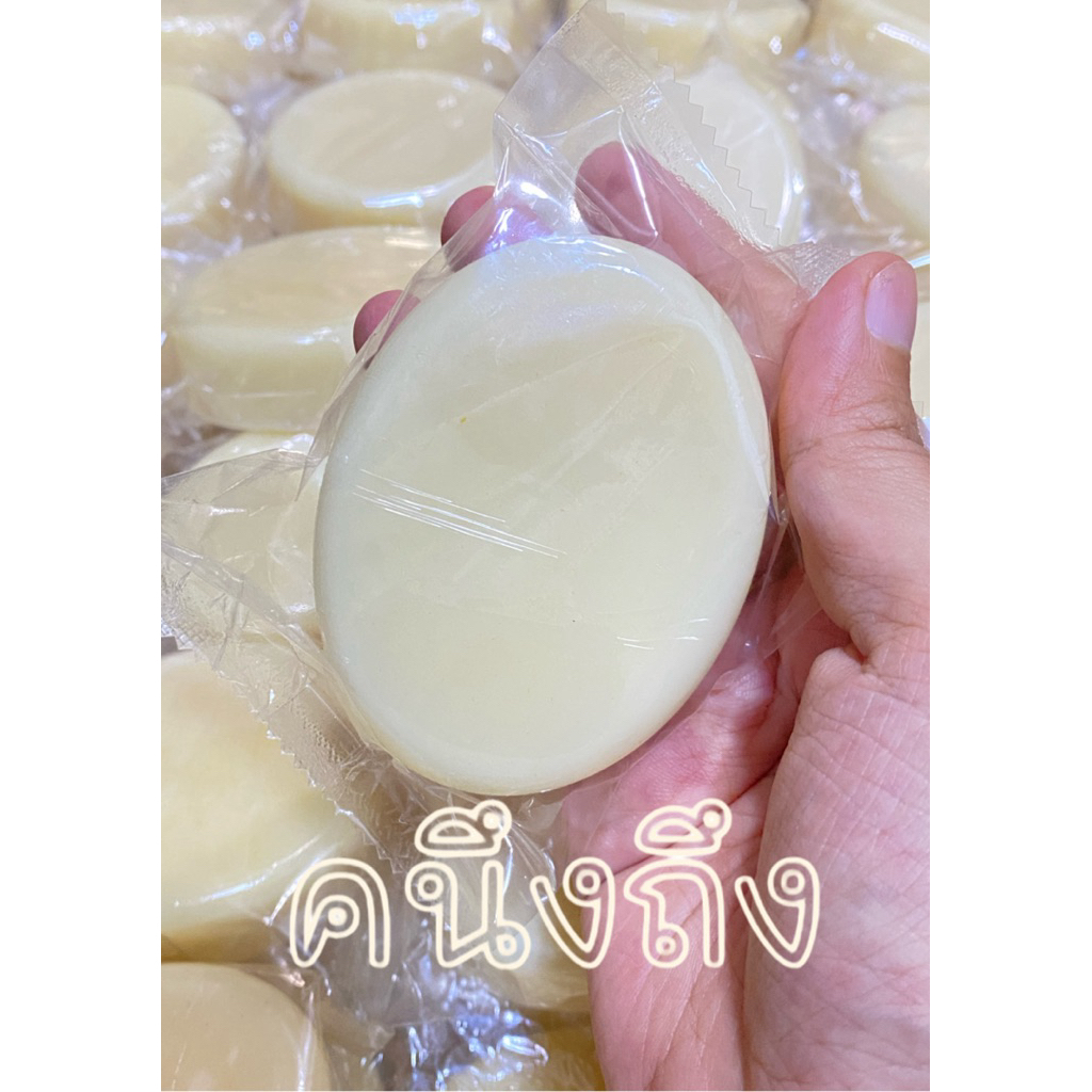 สบู่น้ำนมข้าวผสมทานาคา ขนาด85-90กรัม สินค้าเป็นถุงซีล(แถมถุงตีฟอง)  ใช้ได้กับทั้งหน้าและตัว สบู่สมุนไพรธรรมชาติ - รูปที่ 6