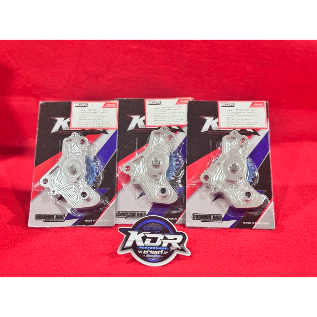 ปั๊มน้ำมันเครื่อง W125 CNC KDR