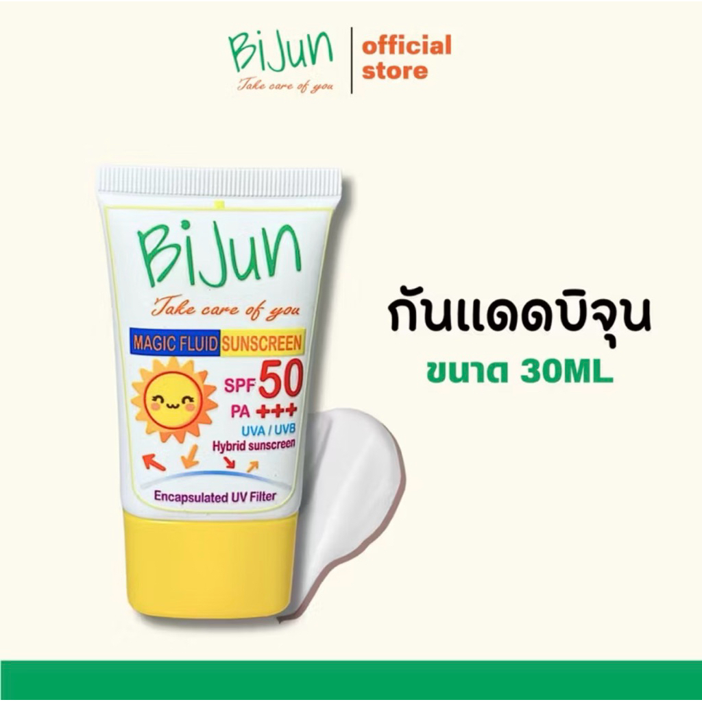 BIJUN MAGIC FLUID SUNSCREEN SPF50 PA+++