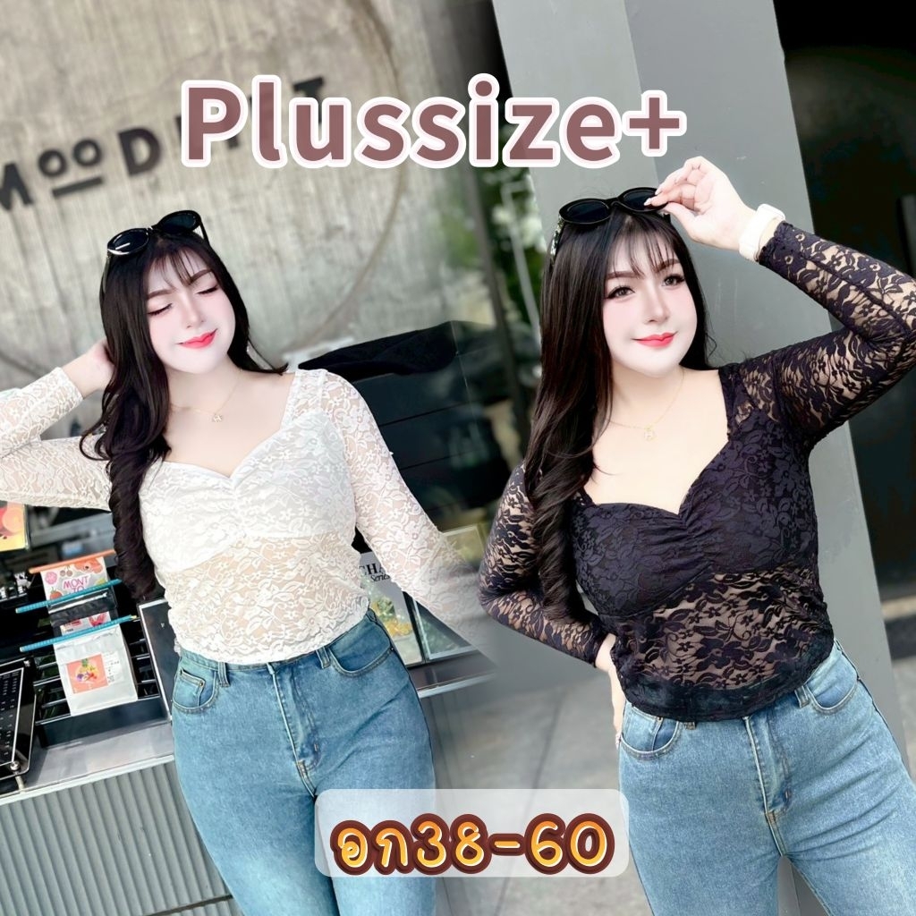 Plussize054 เสื้อครอปลูกไม้แขนยาวซีทรูสุดแซ่บ อก 38-60 นิ้ว