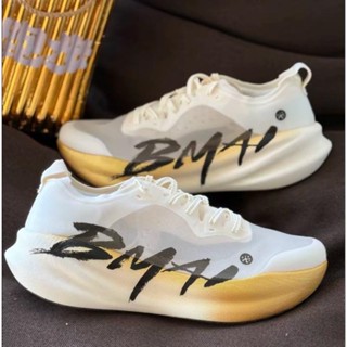 (พร้อมส่งในไทย กรุณาแชทเพื่อเช็คสต็อกสินค้าก่อนสั่งซื้อ) BMA…