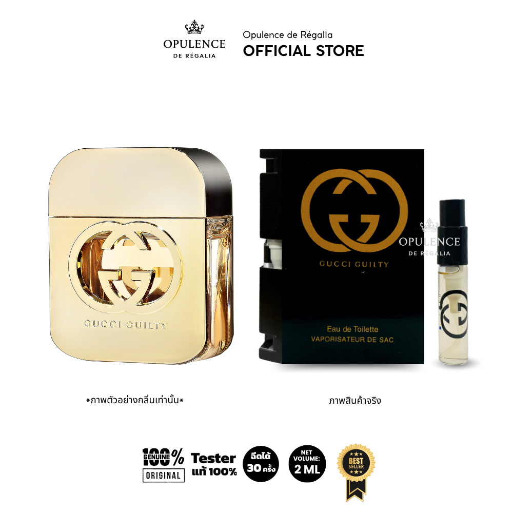 [SKU20042] GI Guilty for W0men - EDT Authentic 2 ml.