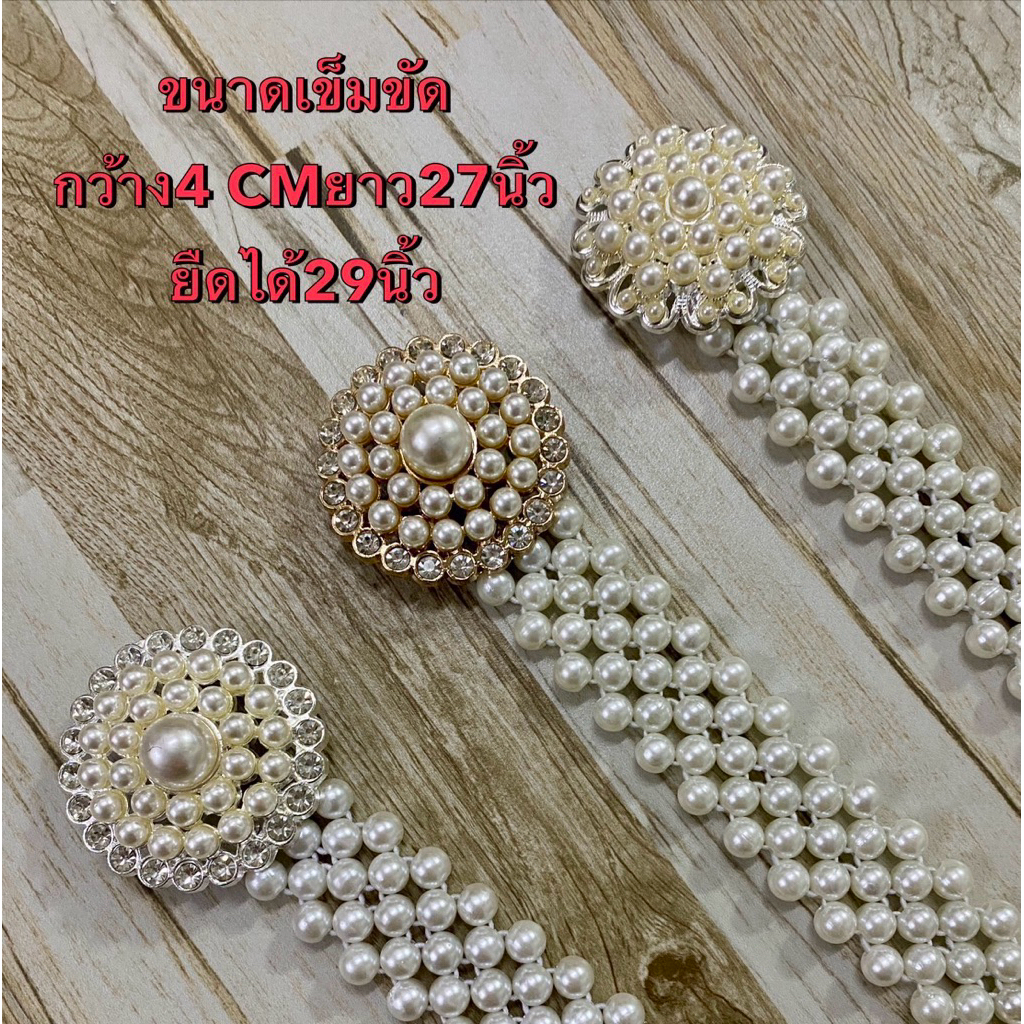 เข็มขัดมุขฟรีไซร์S M L