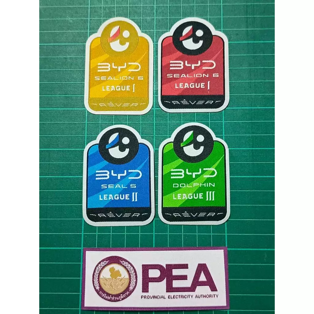พร้อมส่ง อาร์ม BYD T1 T2 T3 2025-26 ไทยลีก ไทยพรีเมียลีค ไทยลีค บอลไทย BYD THAI LEAGUE Badge 2025-26 ของแท้