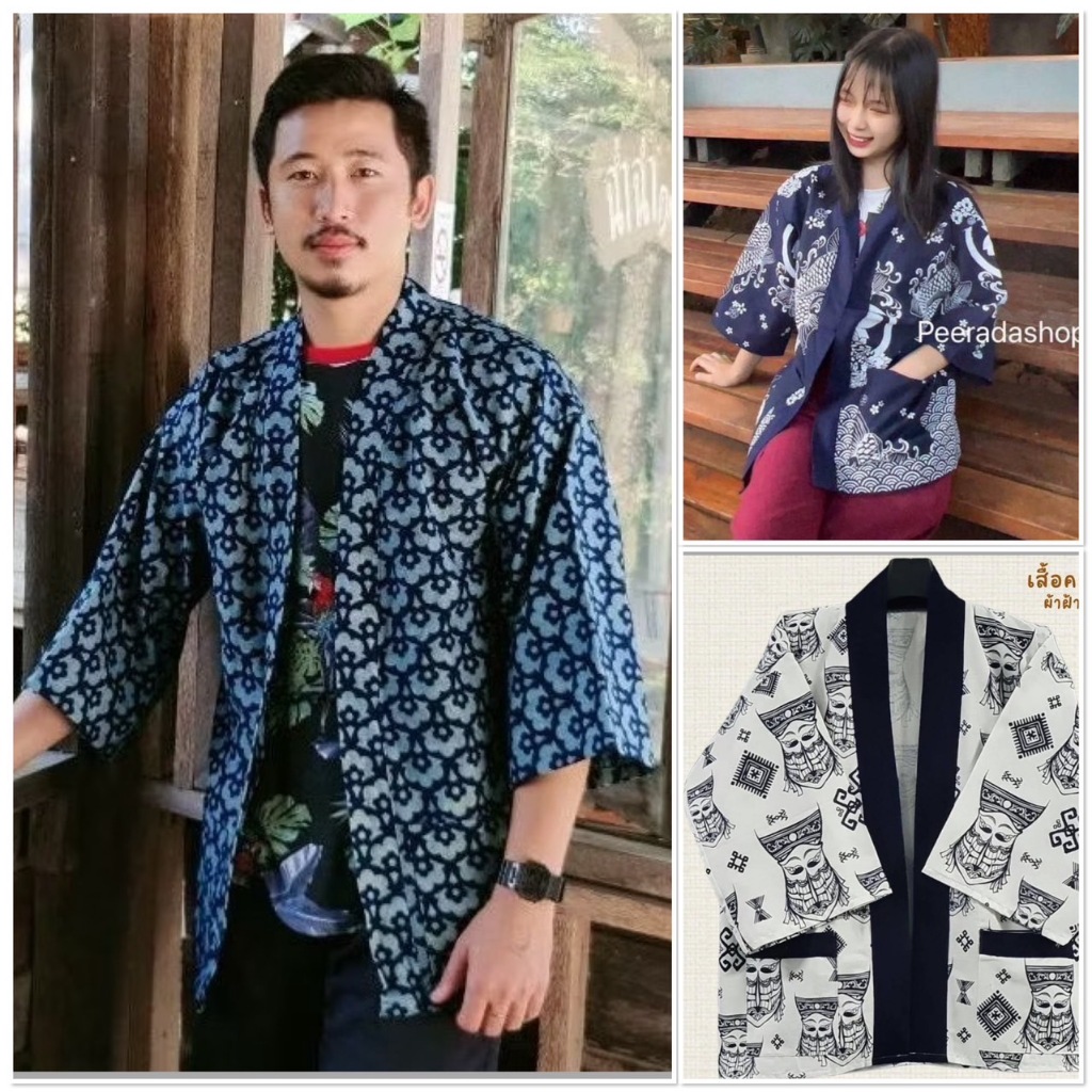 คลุม Yukata ผ้าฝ้ายพิมพ์ลายสีหม้อห้อม ใส่ได้ทั้งชายและหญิง