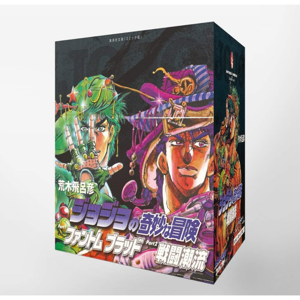 จัดส่งตรงถึงญี่ปุ่น ชุด JoJo's Bizarre Adventure เล่ม 1-7 (ภาค 1 & 2) (สำนักพิมพ์ Shueisha Bunko (ฉบ