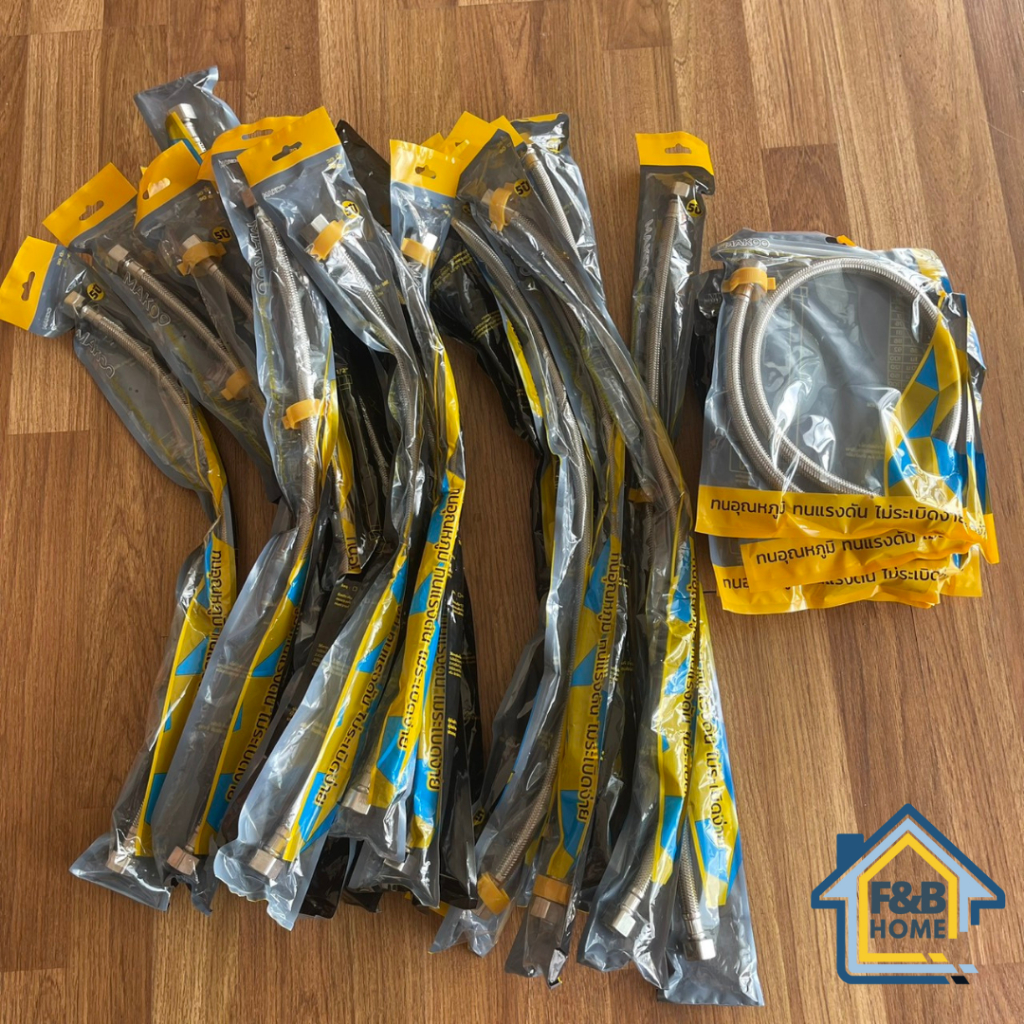 F&B Home (ขายส่ง)สายน้ำดีสแตนเลสเกรด 304 มีให้เลือกหลายขนาด ทนแรงดันน้ำสูง (ขนาด 30-120 cm) [ยกมัด 10 เส้น]