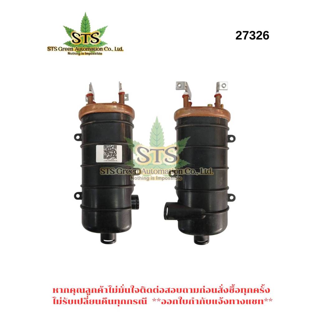 STS : TOSHIBA  HEATER เครื่องทำน้ำอุ่น รุ่น DSK45ES5 KB /1ชิ้น