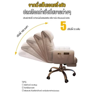 โฮมออฟฟิศ เก้าอี้นั่ง เก้าอี้ทำงาน เก้าอี้คอม เก้าอี้ทำงาน office เก้าอี้สำนักงาน เก้าอี้ผู้บริหาร ปรับระดับได้- รุ่นB