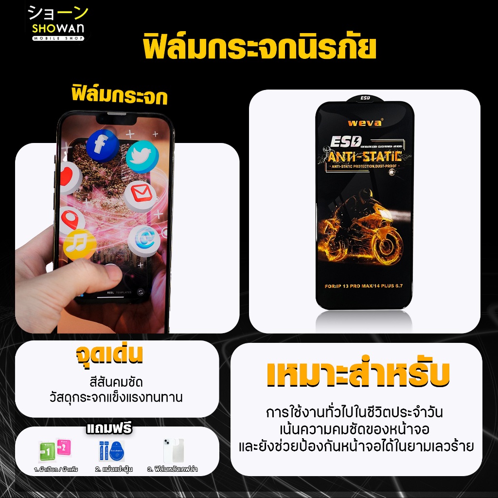 ฟิล์ม 19D OPPO A3S / F7 / A12 / A7 / A5S / F9 / A15 / A15S / A16K / A16 / F11 / F11 Pro / A1K / Reno 2 ฟิล์มกระจกกันรอย ราคา ถูกที่สุด ดีลบีเคเค แกลเลอรีภาพที่ 3