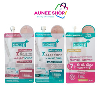 ส่งฟรี/มีไลฟ์ (ซอง)สมูทอี แอคเน่ ไฮโดรเจล พลัส แรพิดแอคชั่น …