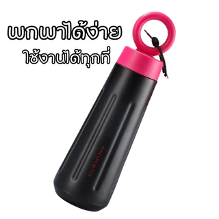 แก้ว กระบอกน้ำสแตนเลสทรงสุดน่ารัก 450ml สแตนเลส SUS316 ไร้รอยต่อ ปลอดภัย ทนทาน