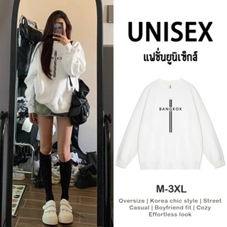 COD✨เสื้อสเวตเตอร์ไม่มีหมวก สีพื้น ผู้หญิง คอกลม ผ้าหนา ใส่ส…