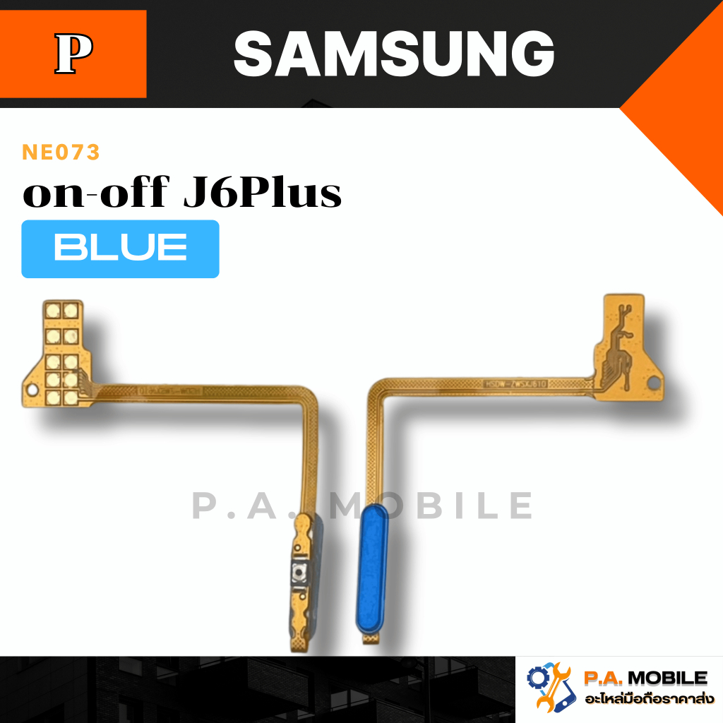 แพรสวิตช์on-off Samsung J6Plus
